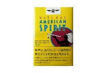 美国精神软黄日本免税版香烟辨别方法，当前最新价格是多少