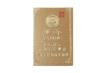 亚萍檀香1号网上购买香烟渠道，当前最新价格是多少