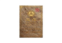 亚萍沉香1号香烟代购网站，当前最新价格是多少