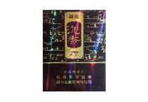 道生沉香多少钱一包，道生沉香香烟当前最新价格是多少