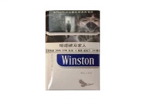 云斯顿经典蓝澳门版多少钱一包，云斯顿经典蓝澳门版价格一览表