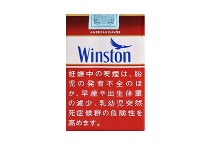 云斯顿软红日版多少钱一包，云斯顿软红日版香烟价目表大全