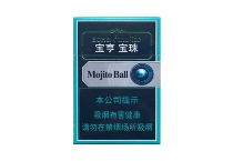 宝亨宝珠香烟真假辨别