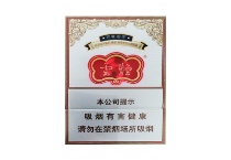 云烟印象烟庄中支出口版多少钱一包，云烟印象烟庄中支出口版价格明细表
