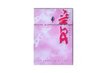 DJ Mix草莓味香烟多少钱一包，DJ Mix草莓味价格表