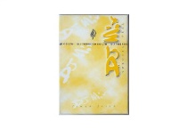 DJ Mix柠檬味香烟多少钱一包，DJ Mix柠檬味价格表图