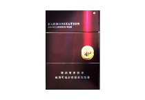 白沙紫和香烟哪里有卖的多少钱