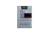 北戴河软白多少钱一包，北戴河软白香烟当前最新价格是多少