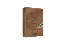 长白山德容天下市场进货价，当前最新价格是多少