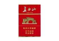 长白山硬红一手货源批发网站，当前最新价格是多少