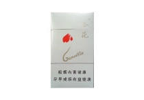 茶花94mm香烟购买平台，当前最新价格是多少
