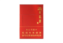 黄鹤楼硬论道长多少钱一包，黄鹤楼硬论道长价格表图大全