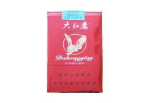 大红鹰软精品香烟怎么样，当前最新价格是多少表