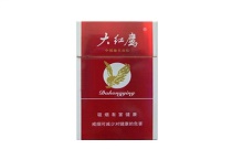 大红鹰红多少钱一包，大红鹰红价格表图大全