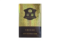 帝豪金爵香烟辨别方法，现在一盒多少钱
