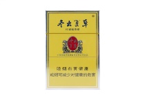 冬虫夏草硬香烟货到付款，当前最新价格是多少