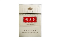 钓鱼台金香烟多少钱，10月价格
