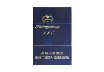 芙蓉王钻石多少钱一包，芙蓉王钻石香烟当前价格大全
