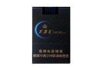 芙蓉王蔚蓝星空多少钱一包，芙蓉王蔚蓝星空香烟当前价格明细