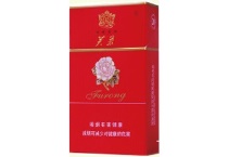 芙蓉佳品香烟代购平台,当前最新价格是多少