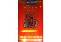 福牌软珍品香烟购买平台，当前最新价格是多少