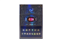贵烟盛世香烟代购网站，当前最新价格是多少