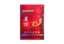 贵烟喜香烟辨别方法，现在一盒多少钱