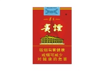 贵烟软高遵多少钱一包，贵烟软高遵价格明细表图