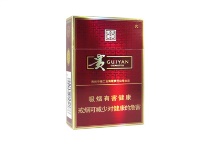 贵烟喜满意香烟代购网址，当前最新价格是多少