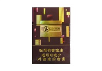 贵烟黄金方香烟在线购买网站，当前最新价格是多少