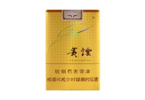 贵烟软多彩多少钱一包，贵烟软多彩香烟当前价格大全