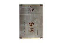 红河硬V6香烟哪里有卖的多少钱