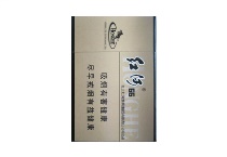 红河硬66香烟怎么样，当前最新价格是多少表