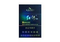 红河硬99香烟批发平台，当前最新价格是多少