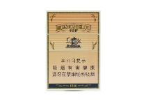 黄鹤楼硬1916香烟购买渠道，当前最新价格是多少