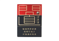 黄鹤楼硬问道免税烟货源网，当前最新价格是多少