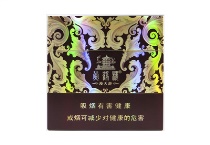 黄鹤楼硬宽漫天游香烟价格多少钱呀