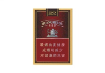 黄鹤楼软紫金香烟网上购买渠道，现在怎样才能购买