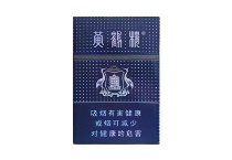 黄鹤楼硬满天星多少钱一包，黄鹤楼硬满天星价格明细表图