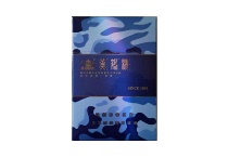 黄鹤楼为了谁·海彩硬香烟微商批发价格，当前最新价格是多少