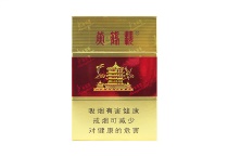 黄鹤楼硬红香烟辨别方法，当前最新价格是多少