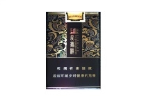 黄鹤楼软楚韵香烟多少钱一包，黄鹤楼软楚韵价格表和图片