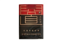 黄鹤楼软问道香烟代购平台，当前最新价格是多少