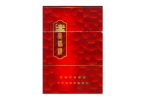 黄鹤楼硬圆梦红香烟微商批发价格，当前最新价格是多少