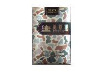 黄鹤楼为了谁·大彩软多少钱一包，黄鹤楼为了谁·大彩软价格明细表图