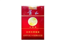 黄山红皖烟多少钱一包，黄山红皖烟香烟当前价格大全明细