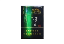 黄山蓝一品香烟批发平台，当前最新价格是多少