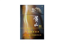 黄山金纯和香烟怎么购买呀，当前最新购买方法