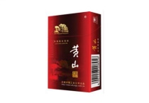 黄山硬红香烟购买平台，当前最新价格是多少
