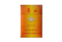 黄山嘉宾迎客松香烟哪里有卖的多少钱